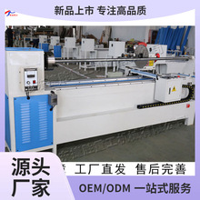 直斜纹电脑数控切条机 服装家纺布卷切断机 皮革布料圆刀切捆条机