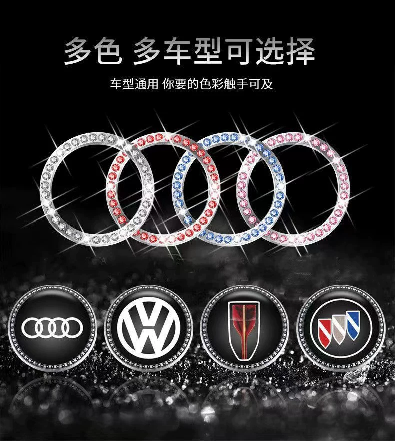 Кнопка для запуска автомобиля с одной кнопкой для модификации декоративная наклейка с сверлом световой диафрагмы зажигания защитная крышка