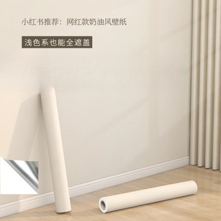 Warm Bedroom 3D Stereo Wall Stickers Wallpaper Self-Adhesive Waterproof and Stain-Resistant Background Wall Renovation Paper Decorative Wall Stickers