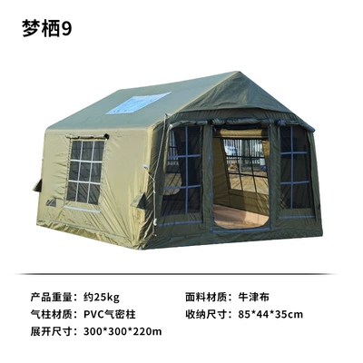 Outdoor Camping Inflatable Tent Avtomobil dam çadırları