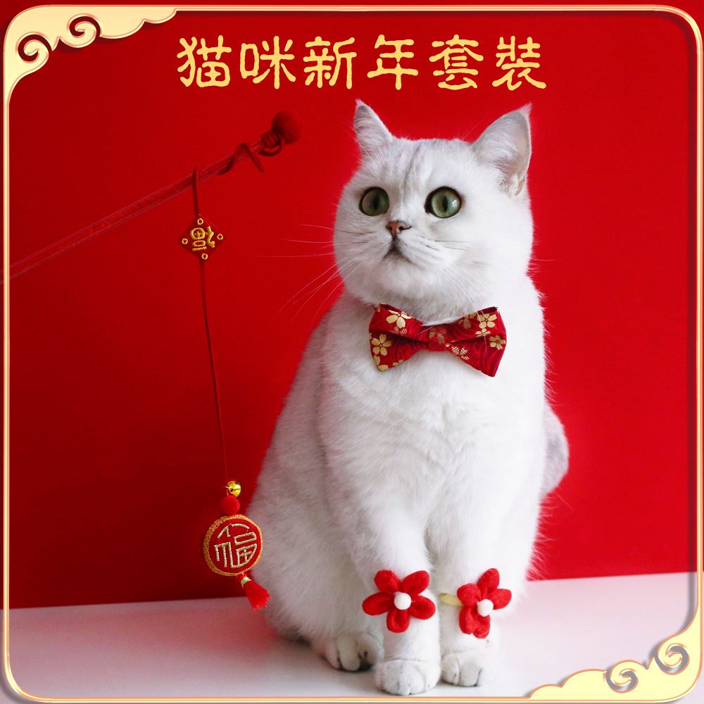 Mascota gato mi Año Nuevo bordado fu carácter borla linterna divertido gato palo de sonido Campana de Entrenamiento Interactivo Auto-Hola JUGUETE varilla
