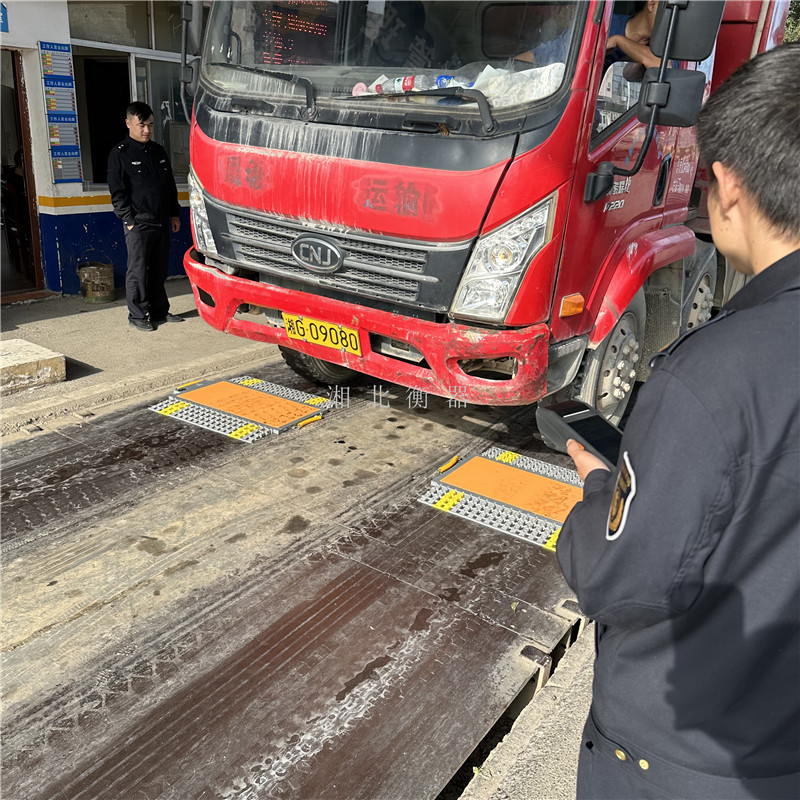 便携式轴重仪 (5).jpg