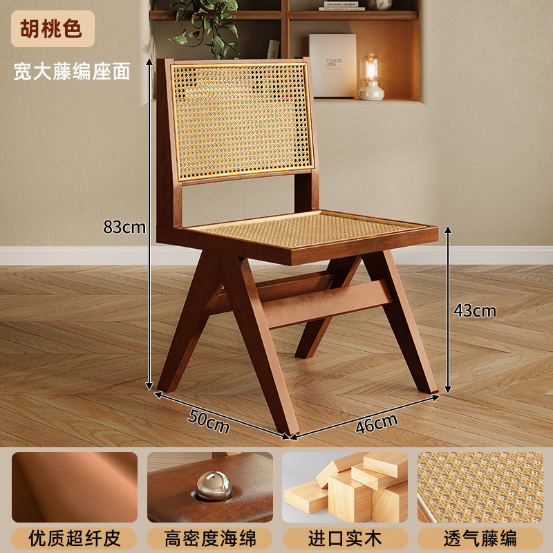 Silla de comedor de ratán blanda de madera maciza Silla de té de balcón de viento silencioso antiguo Silla de respaldo de cafetería Silla de ratán sin apoyabrazos