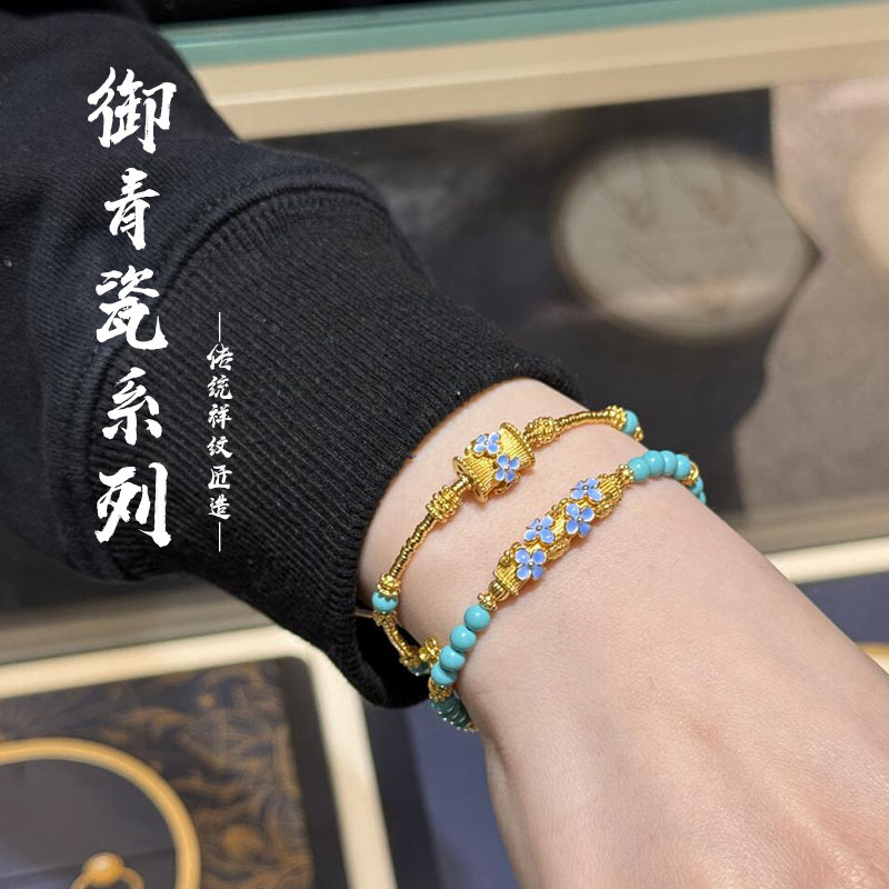沙金保色御青瓷系列转运珠花瓣隔珠镀24k黄金色DIY配件手链串珠女