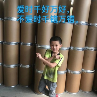 Iron hoop cardboard bucket full paper bucket square bucket iron bucket paint bucket