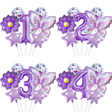 新款幻彩紫色蝴蝶铝膜向日葵透明亮片气球套餐周岁生日装饰