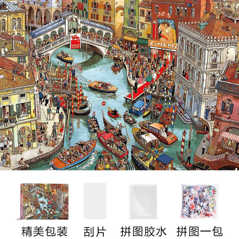 跨境爆款可爱系1000片拼图成人版ins高难度解压女孩玩具生日礼物|undefined