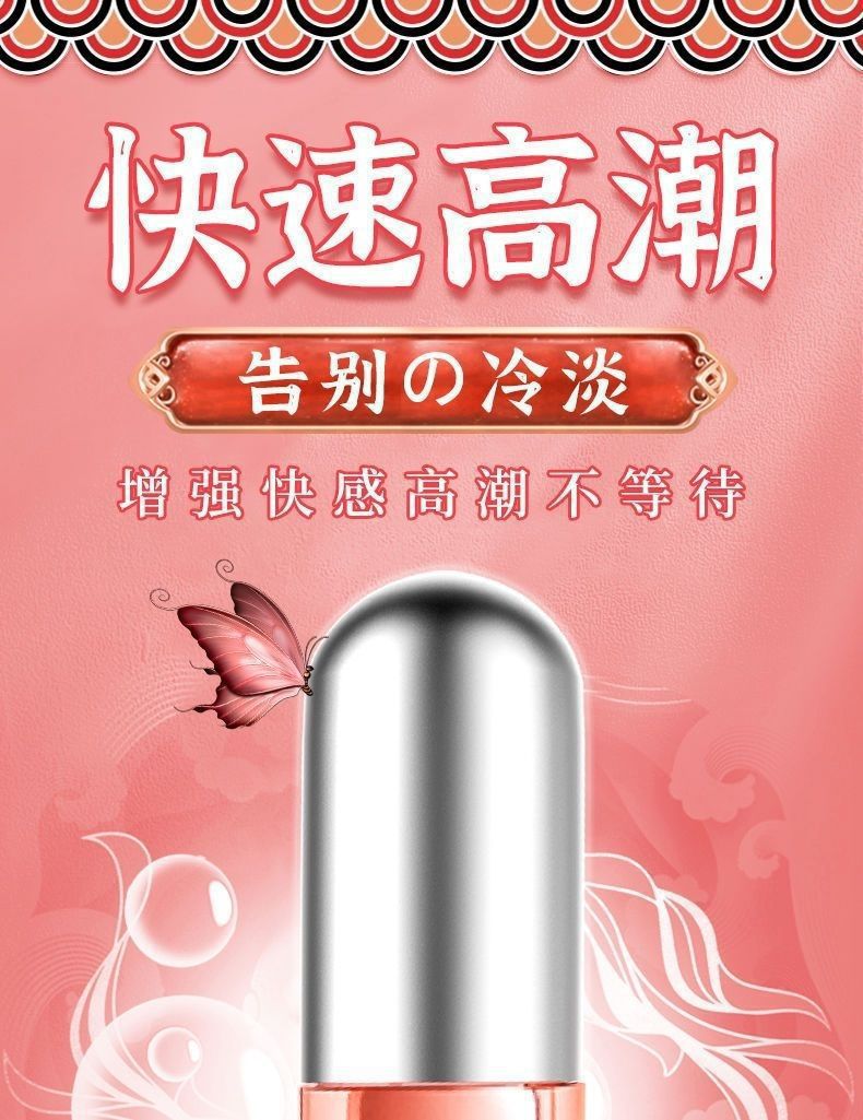 Solo Love Sakura Skin Base Essence 30ml Water-Based Personal Lubricant, Clear, Quick Water Release — detail image 1