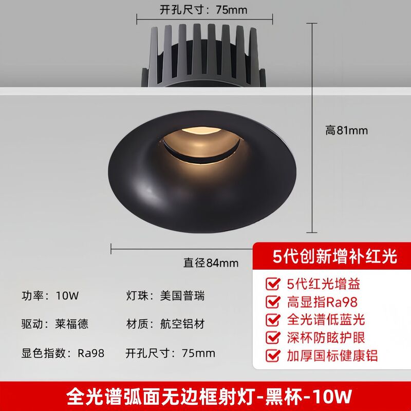 LED嵌入式弧面射灯可调角度高端酒店工程别墅会所防眩光洗墙灯|undefined
