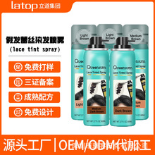 羳ӹlace tint sprayٽzȾlĽ˹ ٰlɫһȾlOEM