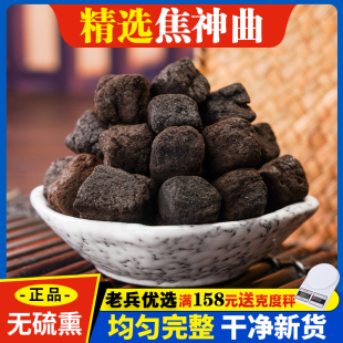 ������500g����ș�Ľ�����ɽ���ѿ�Ƥ����������������