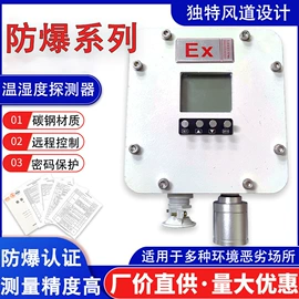 集成防盗系统;报警探测器;报警配件