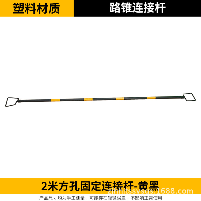 Cono de Tráfico 70cm de Caucho Reflectante para Estacionamiento