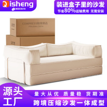���s̩����ģ�Kţ�ǰ�����ɳ�l����վ���sofa���ܶȺ��d���sɳ�l