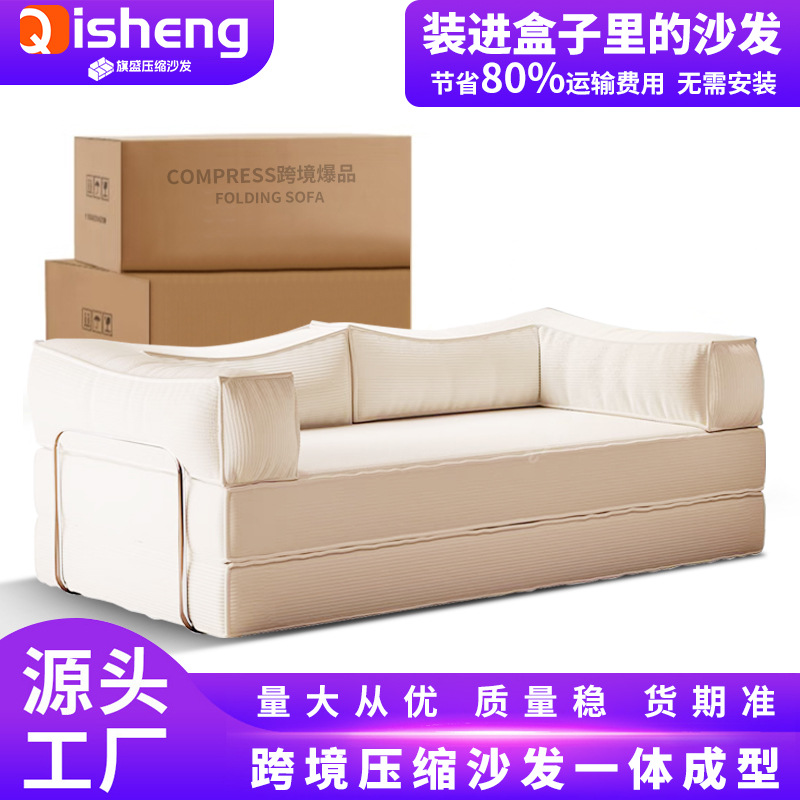 Módulo de oso de peluche comprimido bolsas de corn pudín sofá cama vacío rollo de bolsas sofá esponja de compresión de alta densidad sofá