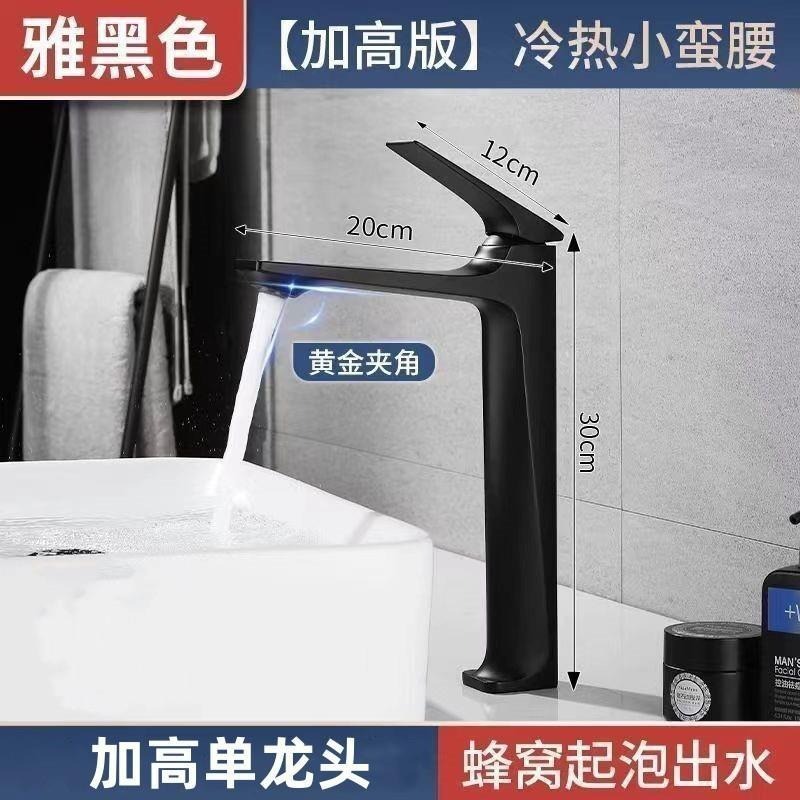 lavabo de baño gabinete grifos comercio exterior transfronterizo mayorista de alto nivel anti-splashing agravado grifo caliente y frío