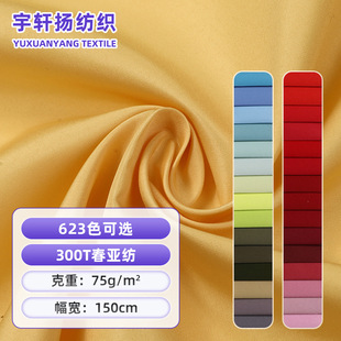300T������ ȫ��ƽ�y���o� ��q���޷�ͯ�b���r���� 700ɫ���l