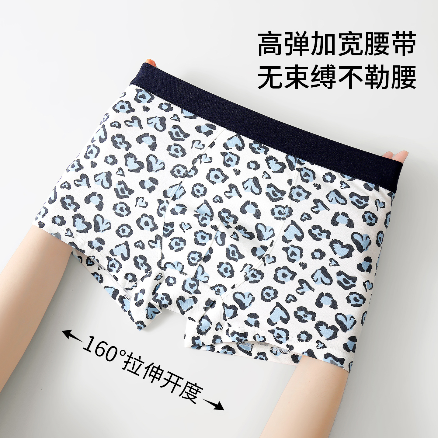 Leopard Print Men's Cotton Shorts, High-End Men's Antibacterial Boxer Briefs, Anti-Chafing Sports Underwear, Pure Cotton