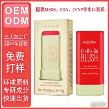 ��OEM���S�ӹ����ơ����c���t����Ȼ��y�������@��ɫ19g��֬���t