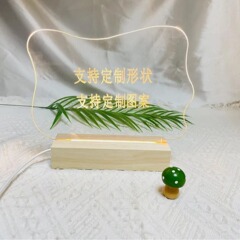 水波紋アクリルギフト小夜灯DIYゴム木照明手作りガラスランプ付きベッドヘッドライトLED