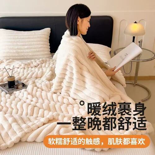 Cross-border thickened faux rabbit fur throw blanket high gram weight flannel warm blanket milk fur cover blanket nap blanket gift blanket
