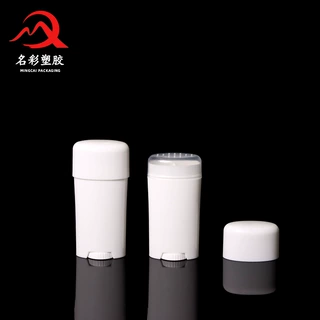 厂家批发香体膏瓶膏霜瓶底部选装灌装洁面棒固体棒塑料棒空棒包材