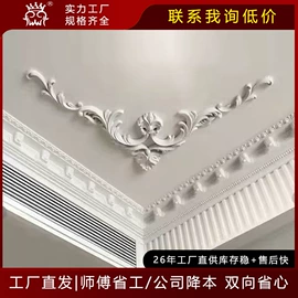 其他装饰线板;挂镜线