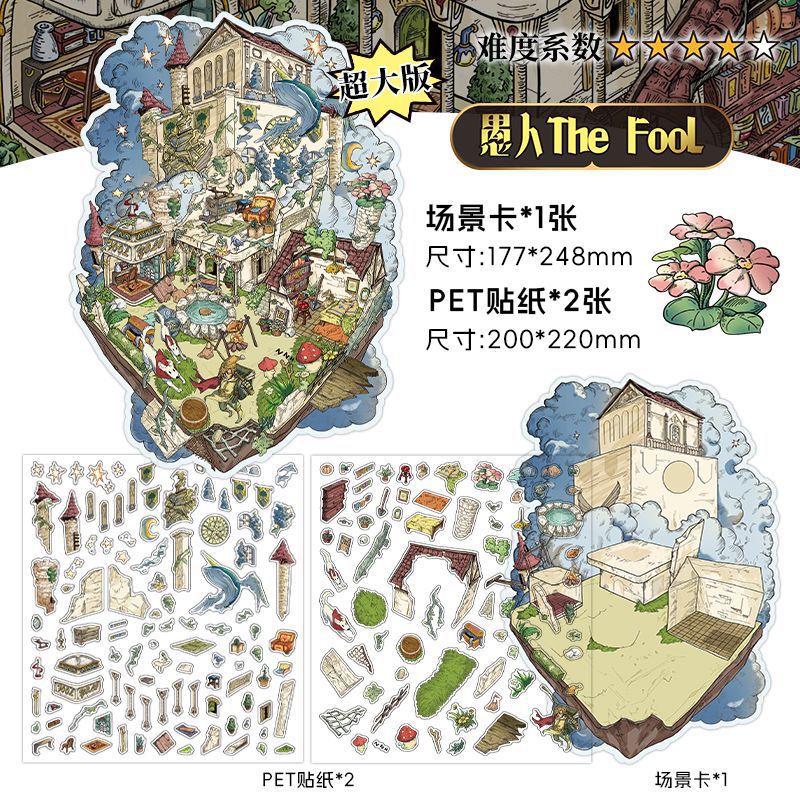 Infeel.Me Mi Pequeña Casa Quinta Edición Pegatinas de Paisajes 3D Juguete para Aliviar el Estrés Suministros Culturales de Yiwu Moyan