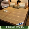 Cool model (no pillow)