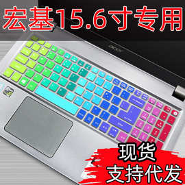 适用宏碁(Acer)N15Q1 N16Q2 N17C4 15.6寸笔记本电脑键盘保护贴膜