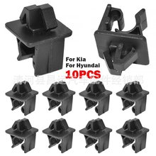 适用现代起亚赛拉图智跑悦动伊兰特途胜朗动汽车引擎盖支撑杆卡扣