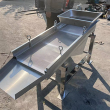 直线振动筛工业电动振筛机塑料粒粮食豆类不锈钢小型筛料机筛选机