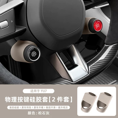 Sürətlər qutusu və əl tormozu başlıqları: Steering Wheel Silicone Fixed Bracket - suitable-for-yu7-steering-wheel-physical-button-protective-cover-pine-gray-2-pack