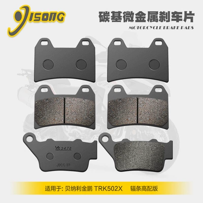 Tormoz supportları – disc brake pads - spoke-high-end-version-3-pairs-of-the-whole-vehicle-carbon-based-micrometals