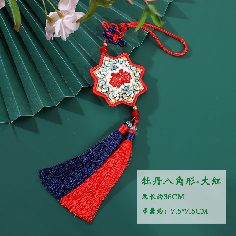 敦煌の花の香の袋の平安の記号の中国風の香の袋の艾草の刺繍のカバンは身につけて観光地区の文を作って贈り物を作ります。|undefined