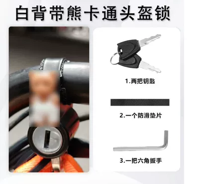 Cartoon ordinary helmet lock motorcycle helmet anti-theft fixed safety helmet lock hook special lock battery car lock (Helmet lock) - white-strap-bear-cartoon-helmet-lock-common-second-style