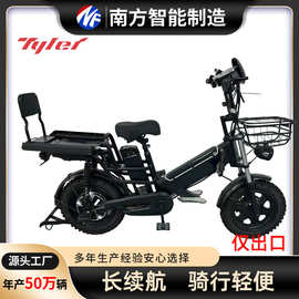 电动货运自行电动送餐自行车双电池两轮电动车男女代步车长续航