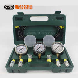 挖掘机液压油测压表测试表量压力检测仪测压盒先导泵高压仪表