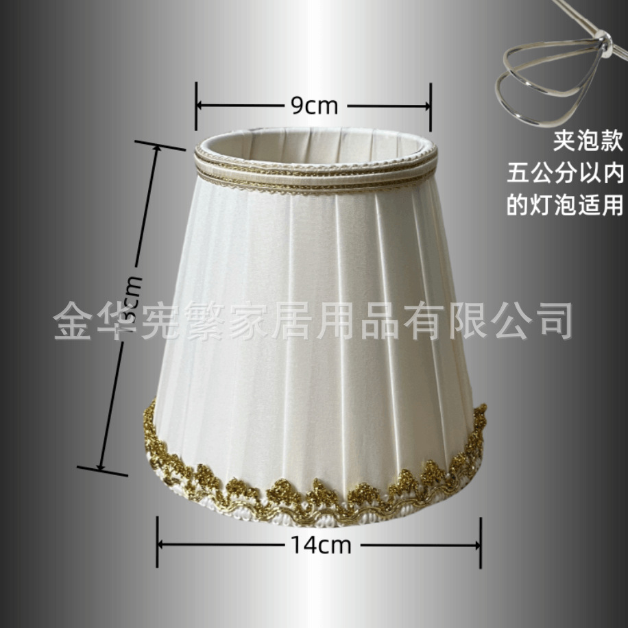 Ventas directas de fábrica arte simple color sólido tela hecha a mano pantalla de lámpara plisada accesorios de lámpara clip burbuja estilo europeo luz de lujo image 8