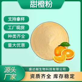 其他生物化工;工业植物提取