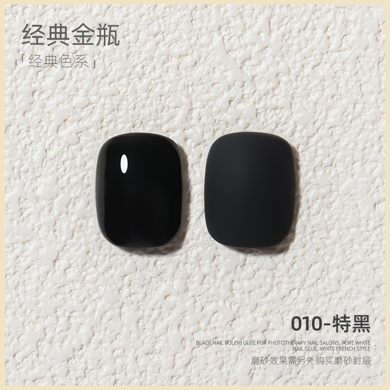 2023 nueva serie clásica esmalte de uñas pegamento blanco y negro rojo transparente traje negro salón de uñas pegamento especial al por mayor