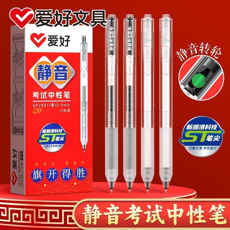 趣味文具プレス漫画弾丸黒 0.5 ミリメートルプレスペンオフィス署名ペン卸売|undefined