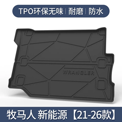 Car Interior Decoration TPE Waterproof – Trunk Mat - specifically-designed-for-wrangler-new-energy-models-2021-20263d-high-edge-10090