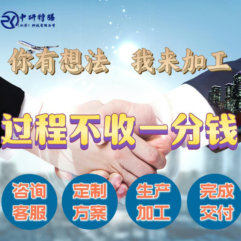 能量胶马拉松补给骑行盐丸电解质户外跑步运动补剂代加工|undefined