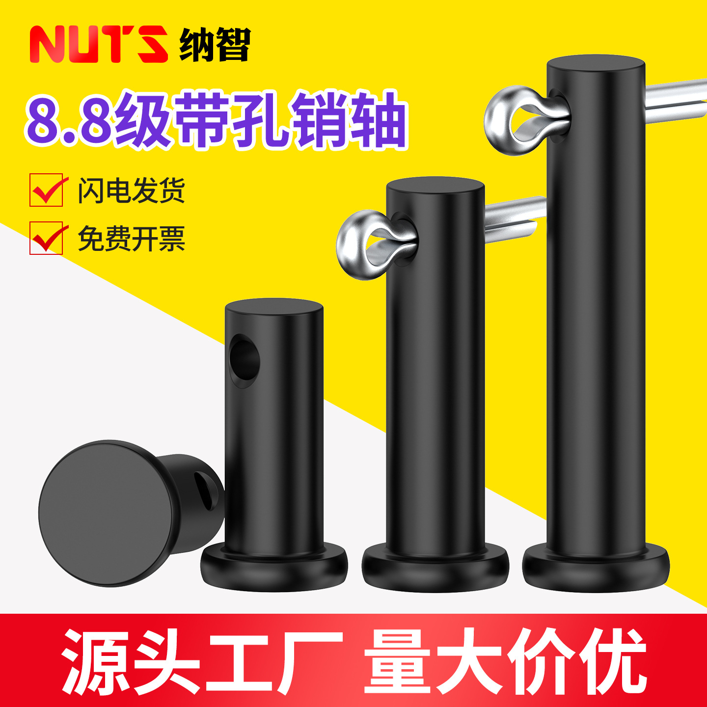 8.8级35K淬火销轴GB882平头带孔销销钉b型销轴T型销钉M6M8M10M12