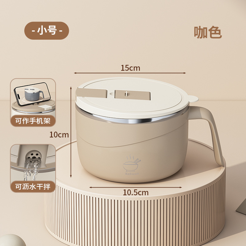 304不锈钢泡面碗家用带盖饭碗密封保温饭盒便携学生快餐杯手柄碗|undefined