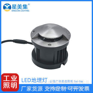 led buried light outdoor waterproof square park courtyard road spotlight round led buried light 3W5W9W
