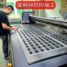 深圳厂家承接定制手机壳数码彩印光油浮雕印刷装饰件uv打印加工