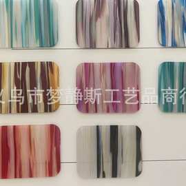 珠光条张纹彩色竖条纹压克力板 CA醋酸纤维板发夹发饰亚克力板批