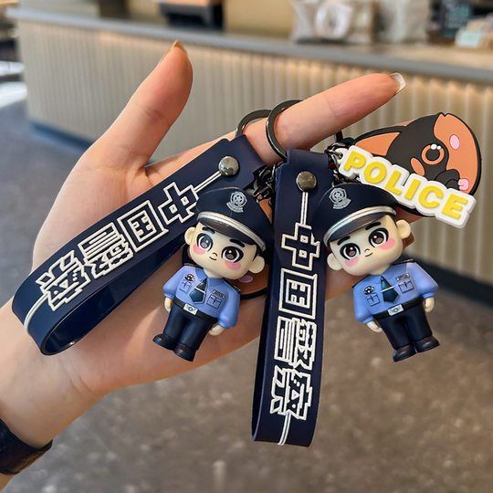 Cartoon Police Doll Keychain Corn Guard Public Security Traffic Police Fire Traffic Festival Commemorative Gift Hanging Jewelry
